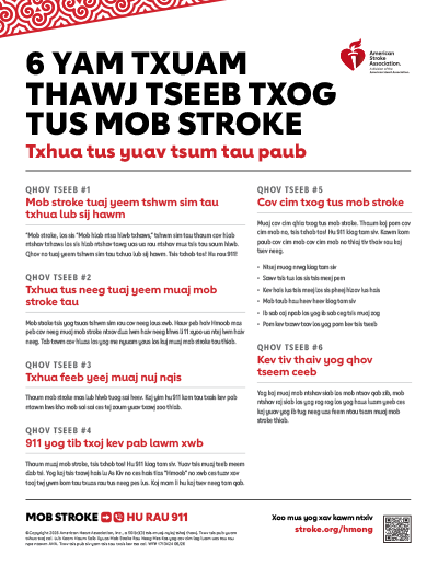 8 yam txuam thawj tseeb txog tus mob stroke txhua tus yuav tsum tau paub 8 yam txuam thawj tseeb txog tus mob stroke txhua tus yuav tsum tau paub