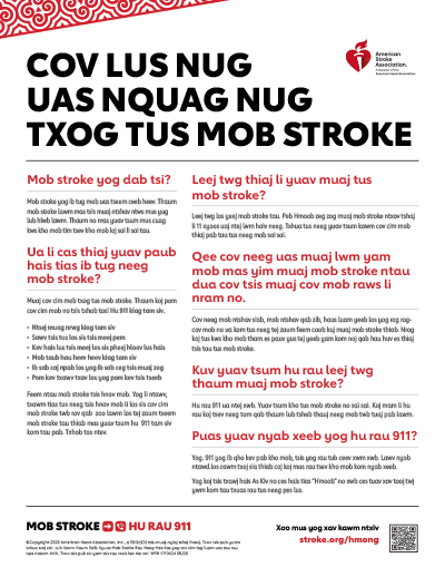 Daim ntawv tshaj tawm txog cov lus nug uas nquag nug ntawm tus kab mob stroke Daim ntawv tshaj tawm txog cov lus nug uas nquag nug ntawm tus kab mob stroke