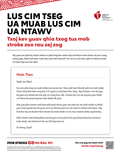 Tsab ntawv tshaj tawm txog cov lus cim ua ntawv qhia tus kab mob stroke Tsab ntawv tshaj tawm txog cov lus cim ua ntawv qhia tus kab mob stroke