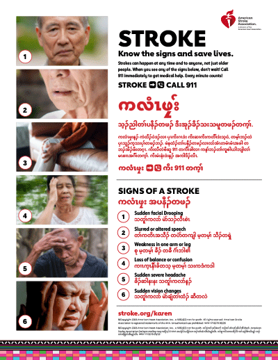 Karen stroke signs flyer / ကွၢ်ဃု တၢ်ပနီၣ်လံာ်ရၤလီၤဆံးဖိ